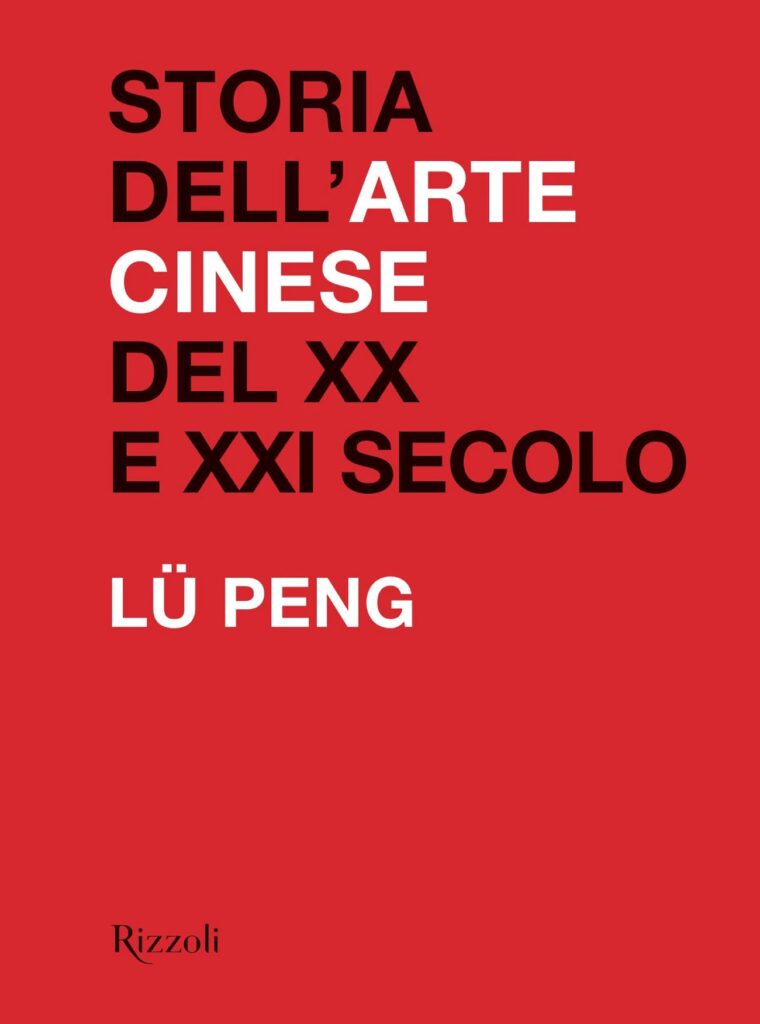  Lu Peng, Storia dell’arte cinese del XX e del XXI secolo, Rizzoli, 2023